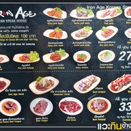 Iron Age Korean Steak House