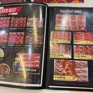 เจ้เก้าหมูกระทะ หทัยราษฎร์