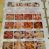 ตุ้ยหมูกระทะ สาขาโพธิ์นิมิตร