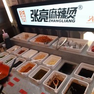 บรรยากาศ Zhangliang Malatang 张亮麻辣烫 Fashion island