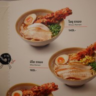 Ramen NeO ฟิวเจอร์พาร์ค รังสิต