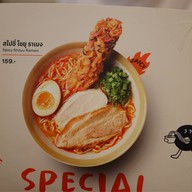 Ramen NeO ฟิวเจอร์พาร์ค รังสิต