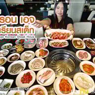 Iron Age Korean Steak House