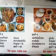 เมนูของร้าน ครัววิลดา