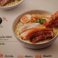 Ramen NeO ฟิวเจอร์พาร์ค รังสิต