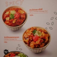 Ramen NeO ฟิวเจอร์พาร์ค รังสิต