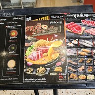 เมนู Shabushi เซ็นทรัล นครปฐม