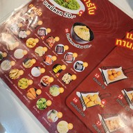 อังคณาหมูกระทะ สาขา ม.เกษตร