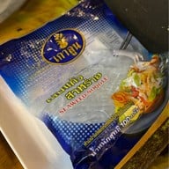 ตุ้ยหมูกระทะ สาขาโพธิ์นิมิตร