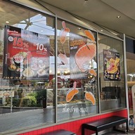 หน้าร้าน Shabushi เซ็นทรัล นครปฐม