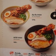 Ramen NeO ฟิวเจอร์พาร์ค รังสิต