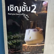 Y'EST WORKS Coffee Lab Coffee Lab