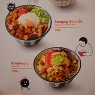 Ramen NeO ฟิวเจอร์พาร์ค รังสิต