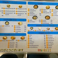 ข้าวคัพ อุดมสุข