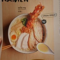 Ramen NeO ฟิวเจอร์พาร์ค รังสิต