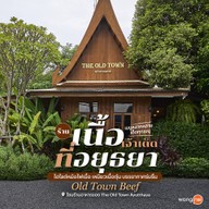 The Old Town Ayutthya Old Town Beef