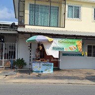 บรรยากาศ ข้าวเหนียวมะม่วง ข้าวเหนียวมูน by ข้าวเหนียวอร่อย