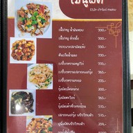ลอนดอนดั๊ก (ข้างขึ้น)