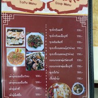 ลอนดอนดั๊ก (ข้างขึ้น)