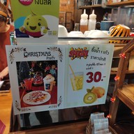 เมนู CHIC CHIC