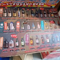 เมนู kenzo suisan  Sukhumvit33