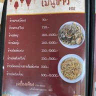 ลอนดอนดั๊ก (ข้างขึ้น)
