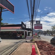 หน้าร้าน ⭐️ ผัดไทยไข่ปูจอมยุทธหญิง บางพระ 👍 ผัดไทยไข่ปู ผัดไทยกุ้งสด ผัดไทยไข่ไก่ ข้าวคลุกกะปิ เต้าหู้ทอด เก ผัดไทยไข่ปู จอมยุทธหญิง บางพระ ⭐️