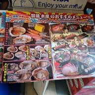 เมนู kenzo suisan  Sukhumvit33