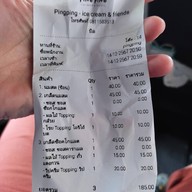 pingping-icecream&friends