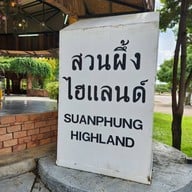 บรรยากาศ สวนผึ้งไฮแลนด์