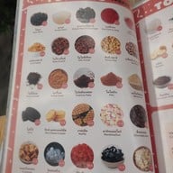 เมนู pingping-icecream&friends