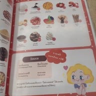 เมนู pingping-icecream&friends