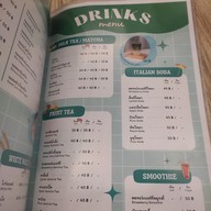 เมนู pingping-icecream&friends