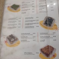 เมนู pingping-icecream&friends