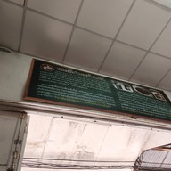 ก๋วยเตี๋ยวไก่ท้าพิสูจน์ สาขา1