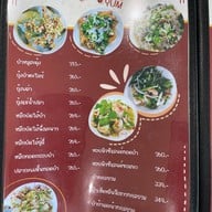 ลอนดอนดั๊ก (ข้างขึ้น)