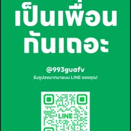 ส้มตำผ่านฟ้า