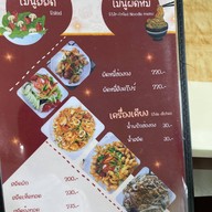 ลอนดอนดั๊ก (ข้างขึ้น)