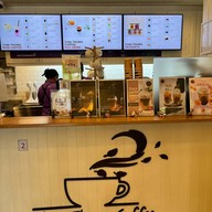 กาแฟชายทุ่ง