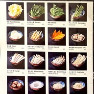 เมนู shabu shizen Central Westville