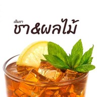 แคมป์กะเพรา 29 พระยาตรัง