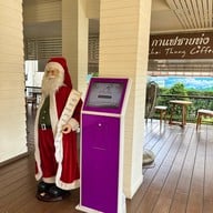 กาแฟชายทุ่ง