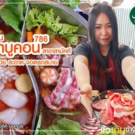 ชาบูคอน สามัคคี
