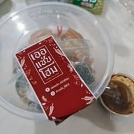 เออแซ่บ แจ่วฮ้อน ลาดพร้าว 64