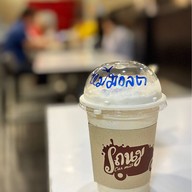 เมนูของร้าน รถนม