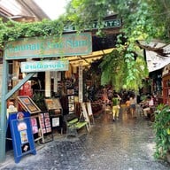 Banmai Vintage Cafe ปากช่อง