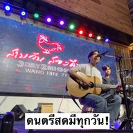 สามวันสองคืนลาดพร้าววังหิน 71 สามวันสองคืนลาดพร้าววังหิน 71