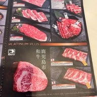 Shabu Square For You Park