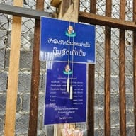 ป้านิ่มก๋วยเตี๋ยวเป็ดตุ๋นหมูตุ๋น