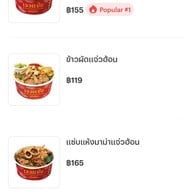 เออแซ่บ แจ่วฮ้อน ลาดพร้าว 64